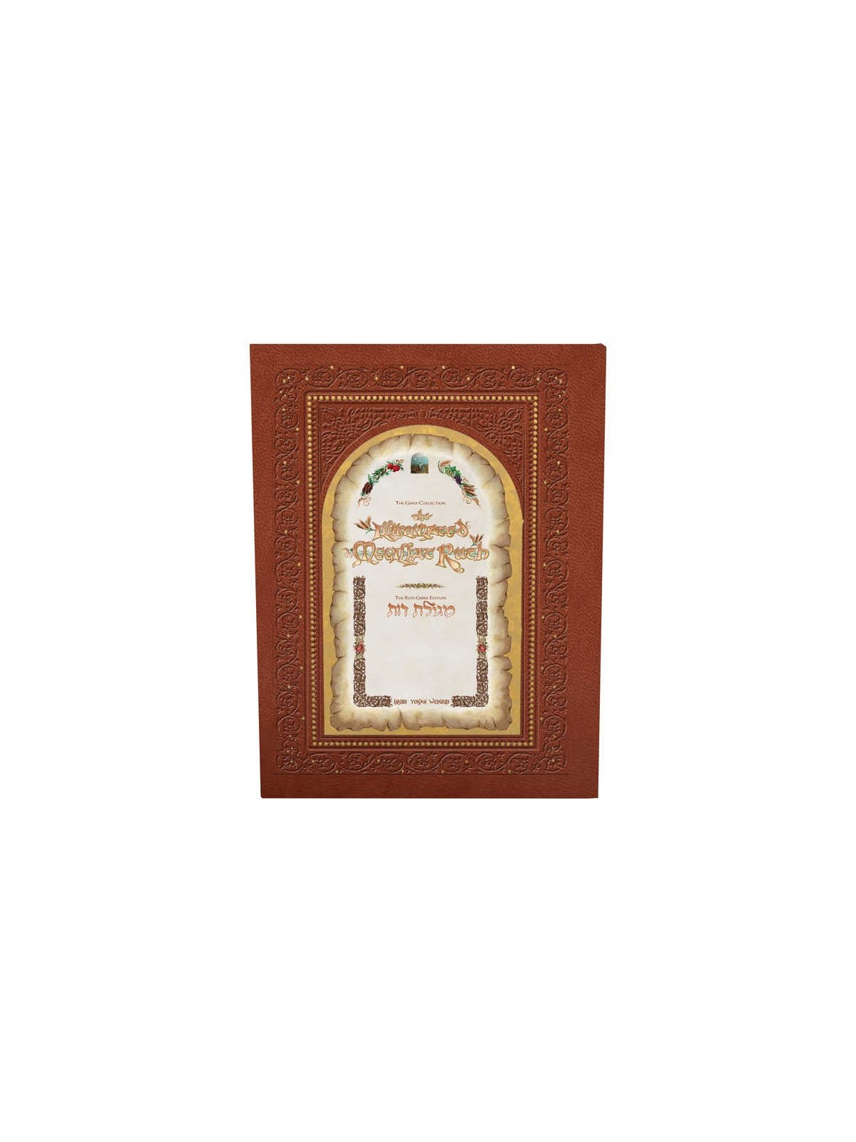 The Illuminated Megillat Ruth | Books | Judaica
