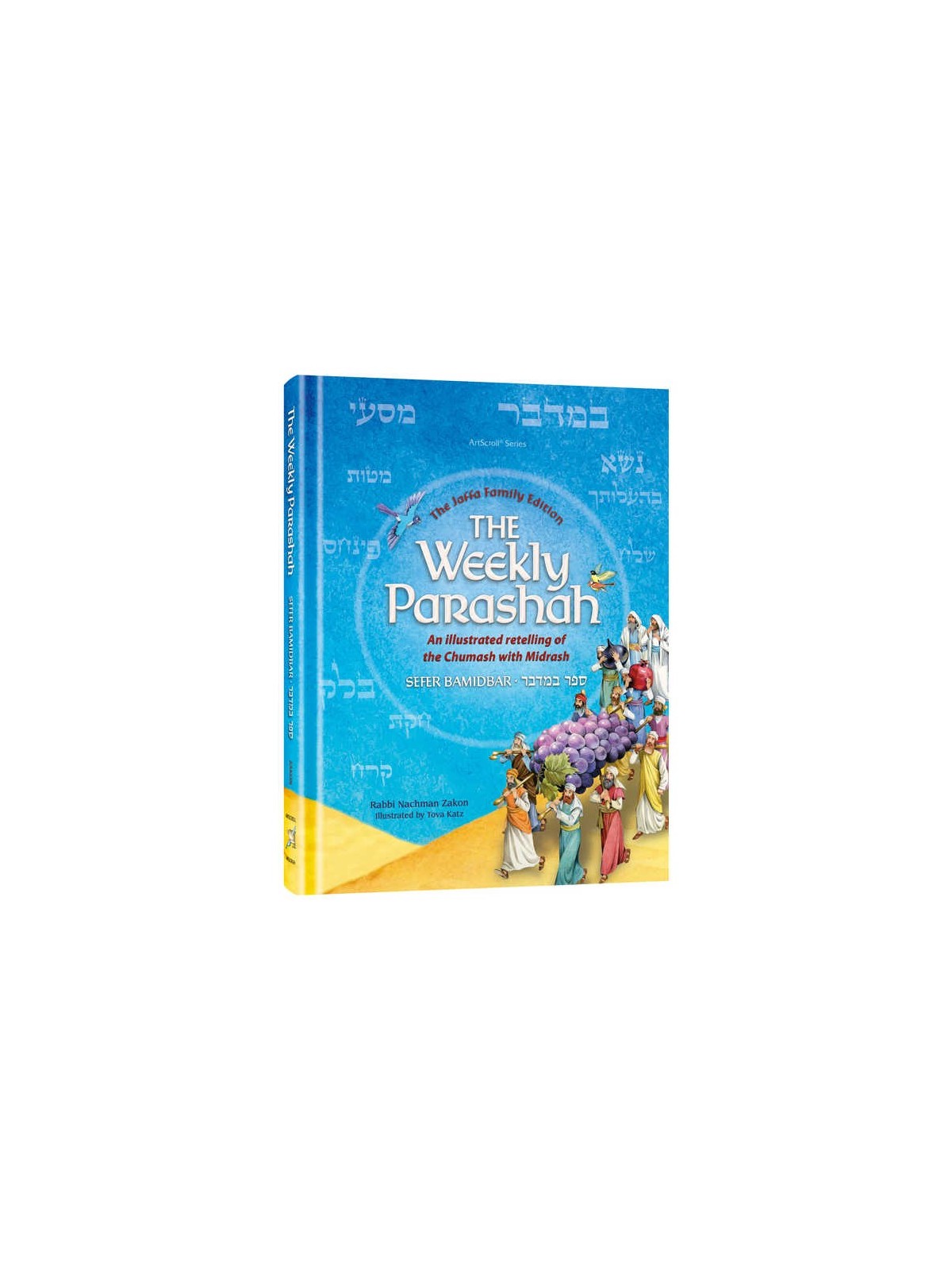The Weekly Parashah - Sefer Bamidbar | Books | Judaica