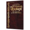 Czuker Bircat Hamazon And Zemirot With Translation | Books | Judaica
