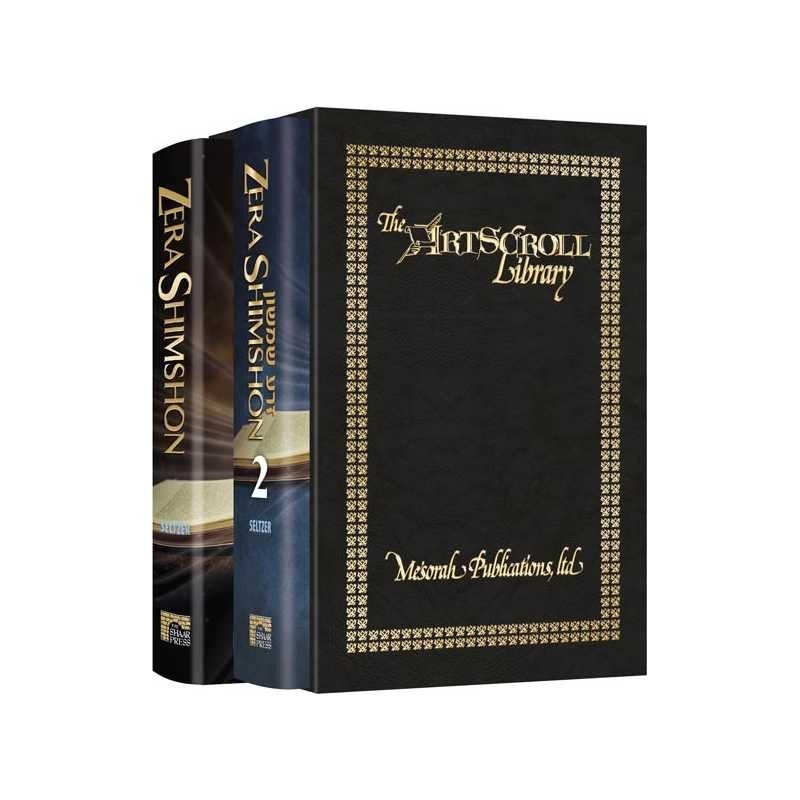 Zera Shimshon 2 Vol Slipcased Set | Books | Judaica