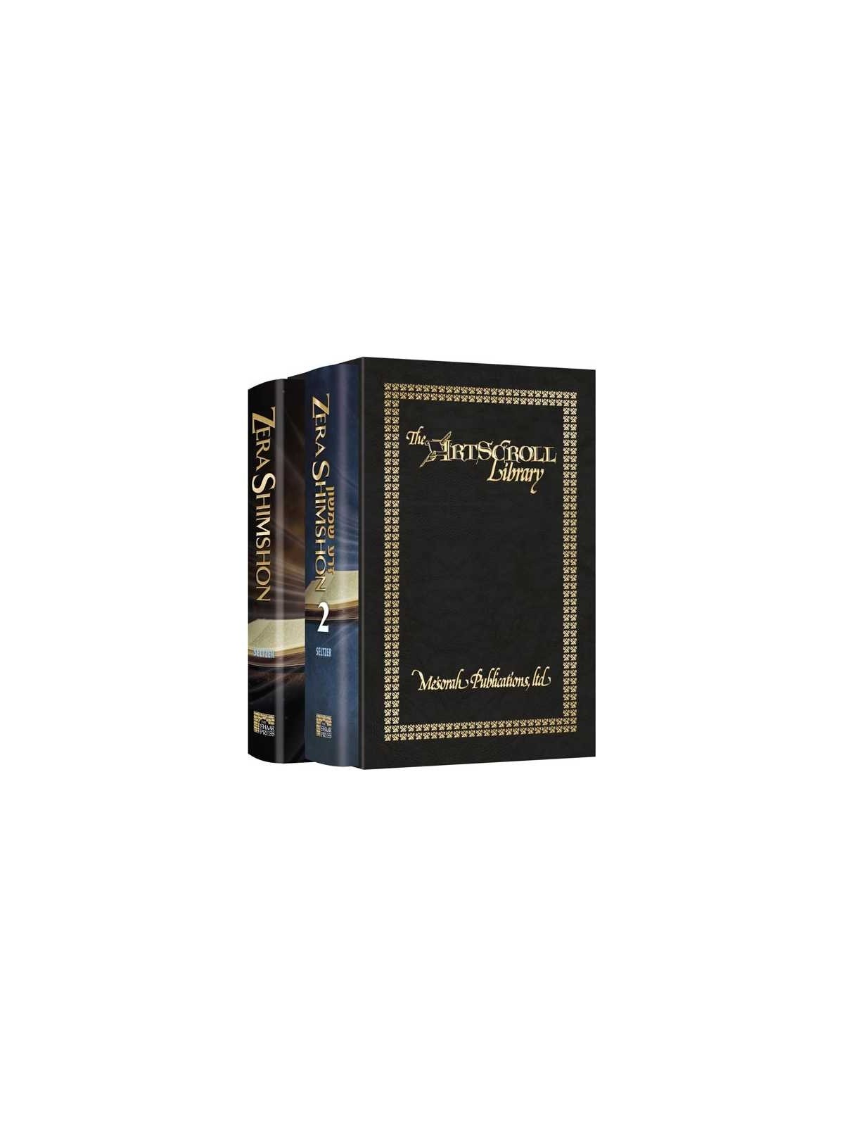 Zera Shimshon 2 Vol Slipcased Set | Books | Judaica