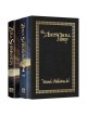Zera Shimshon 2 Vol Slipcased Set | Books | Judaica