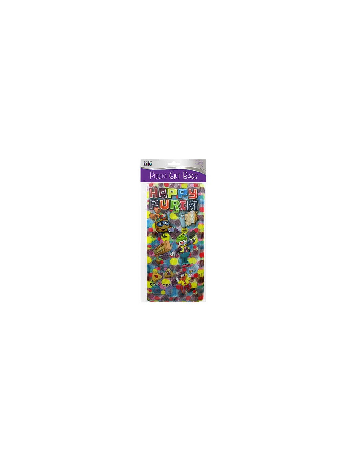 Purim Treat Bag | Gifts | Judaica