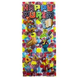 Purim Treat Bag | Gifts | Judaica
