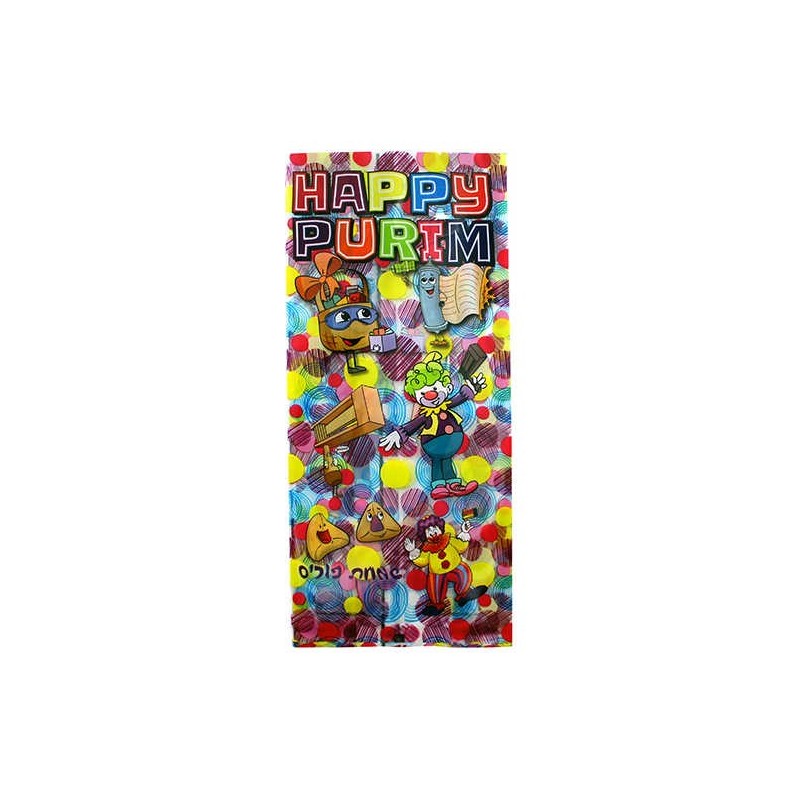 Purim Treat Bag | Gifts | Judaica