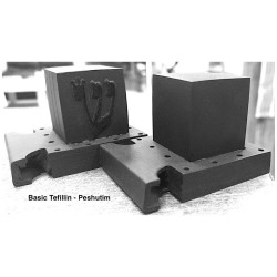Basic Tefillin | Tefillin & Accessories | Judaica