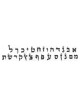 Basic Tefillin | Tefillin & Accessories | Judaica