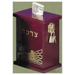 Mahogany Enameled Wood Tzedakah Box | Tzedakah Boxes | Judaica