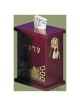 Mahogany Enameled Wood Tzedakah Box | Tzedakah Boxes | Judaica
