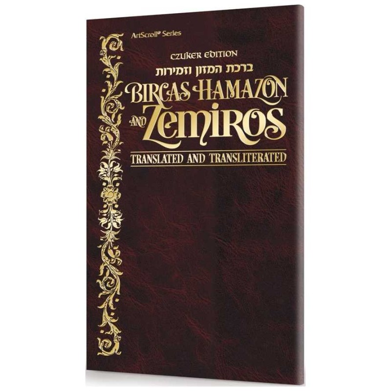 Czuker Ed. Bircas Hamazon And Zemiros: Translated  | Books | Judaica