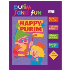 Purim Sand Fun | Purim | Judaica