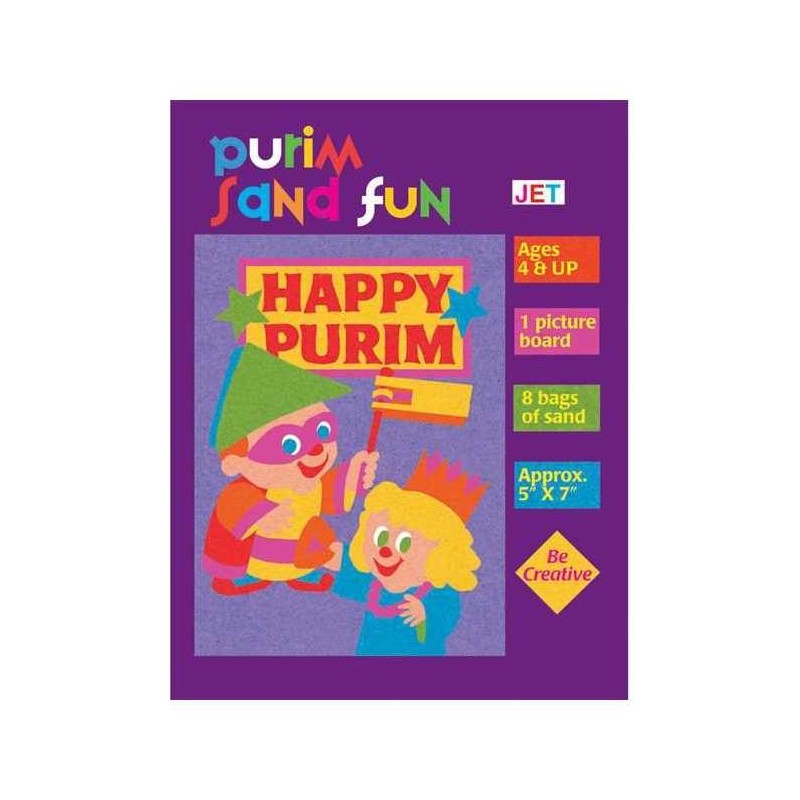 Purim Sand Fun | Purim | Judaica