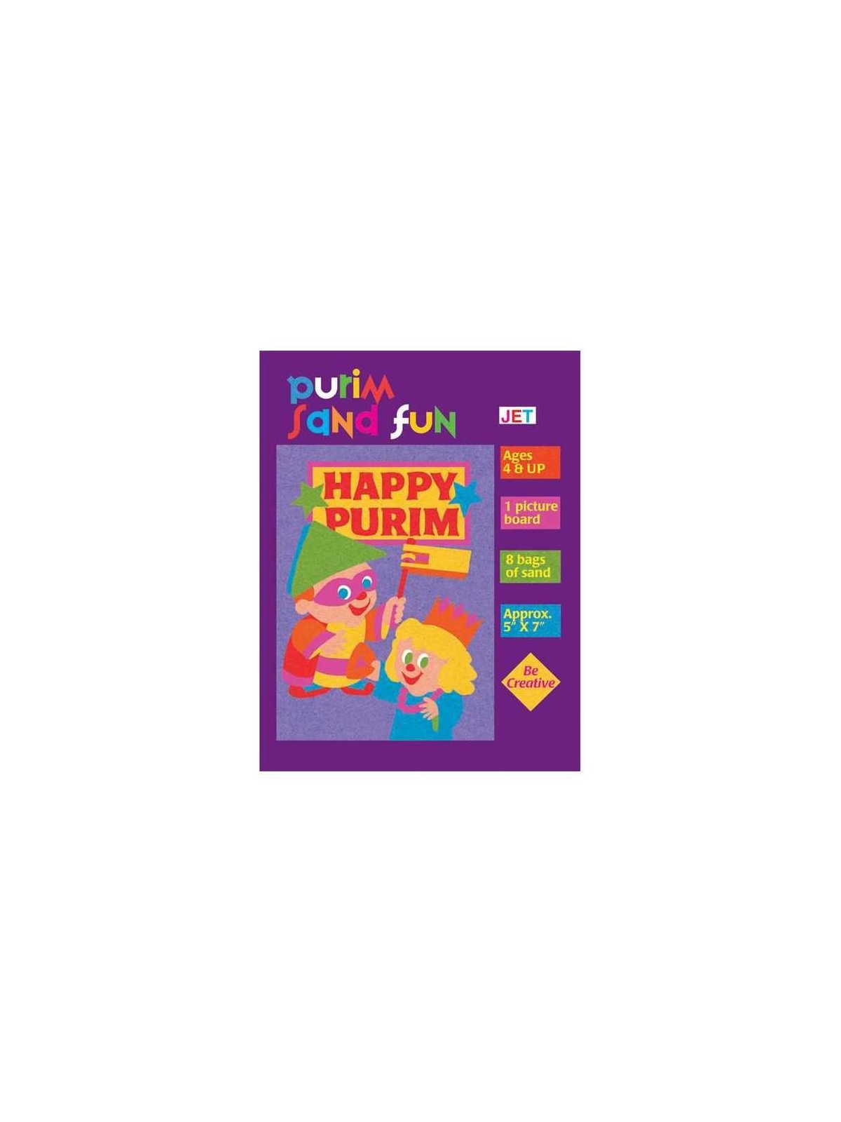 Purim Sand Fun | Purim | Judaica