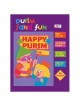 Purim Sand Fun | Purim | Judaica