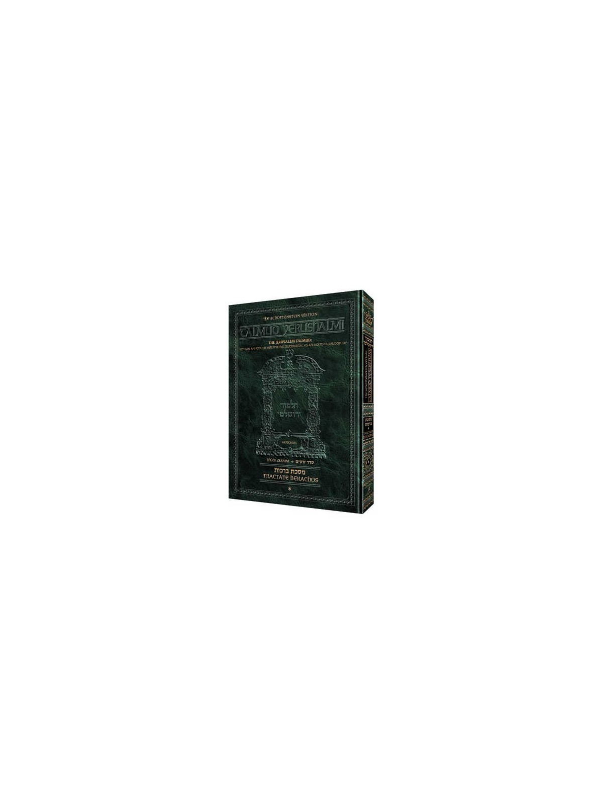 Sanhedrin Vol. 2 [Yerushalmi] Schottenstein Editio | Books | Judaica