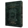 Sanhedrin Vol. 2 [Yerushalmi] Schottenstein Editio | Books | Judaica