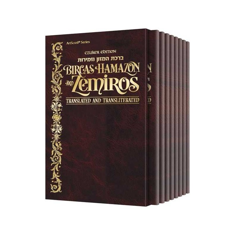 Czuker Bircas Hamazon And Zemiros: Translated & Tr | Books | Judaica