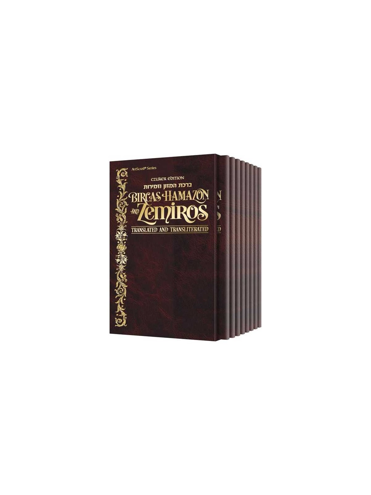 Czuker Bircas Hamazon And Zemiros: Translated & Tr | Books | Judaica