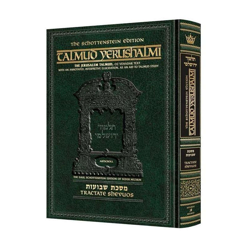 Shevuos [Yerushalmi] Schottenstein Edition | Books | Judaica