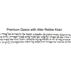 Tefillin - Ashkenaz Chabad Size with Alter Rebbe S | Tefillin & Access