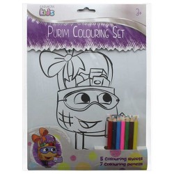 Purim Colouring Set | Purim | Judaica