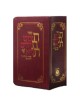Chitas with Chumash Tehillim and Tanya - Burgundy | Books | Judaica
