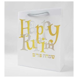 Purim UPVC Gift Bag | Gifts | Judaica