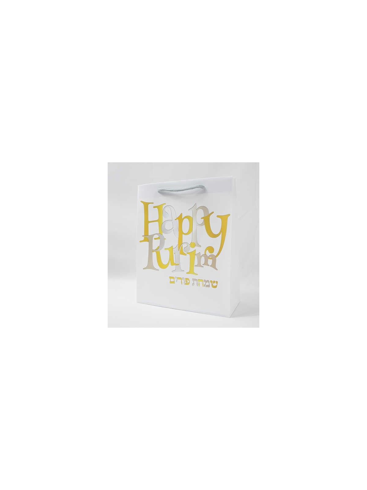Purim UPVC Gift Bag | Gifts | Judaica