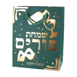 Luxury Purim Paper Bag | Gifts | Judaica