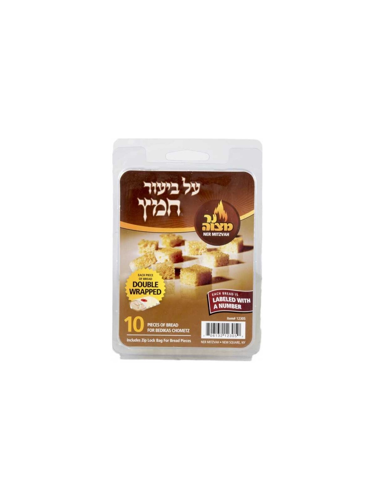 Bedikas Chometz Bread | Passover | Judaica