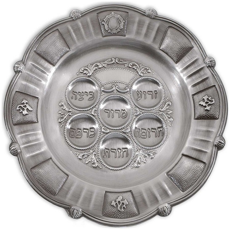 Pewter Seder Plate 15" | Passover | Judaica