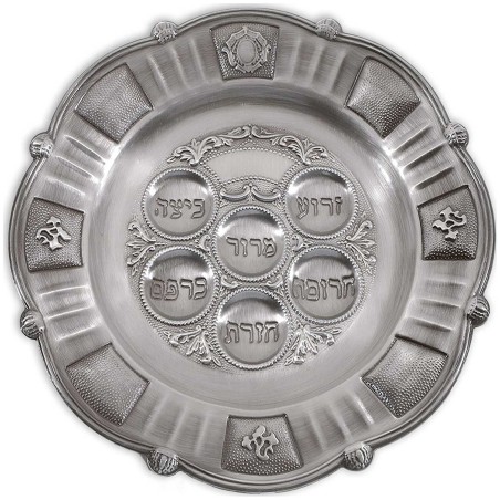 Pewter Seder Plate 15" | Passover | Judaica
