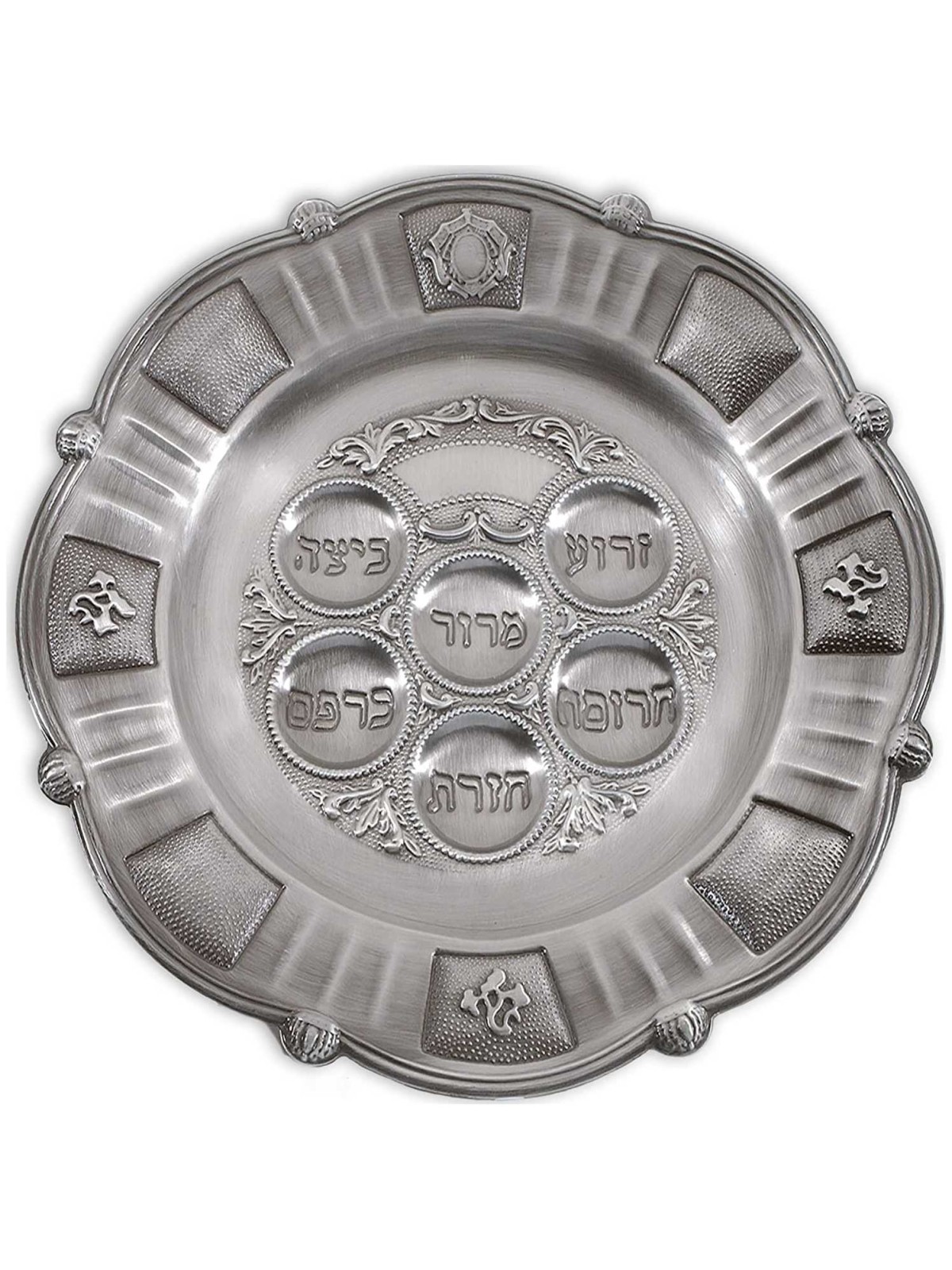 Pewter Seder Plate 15" | Passover | Judaica