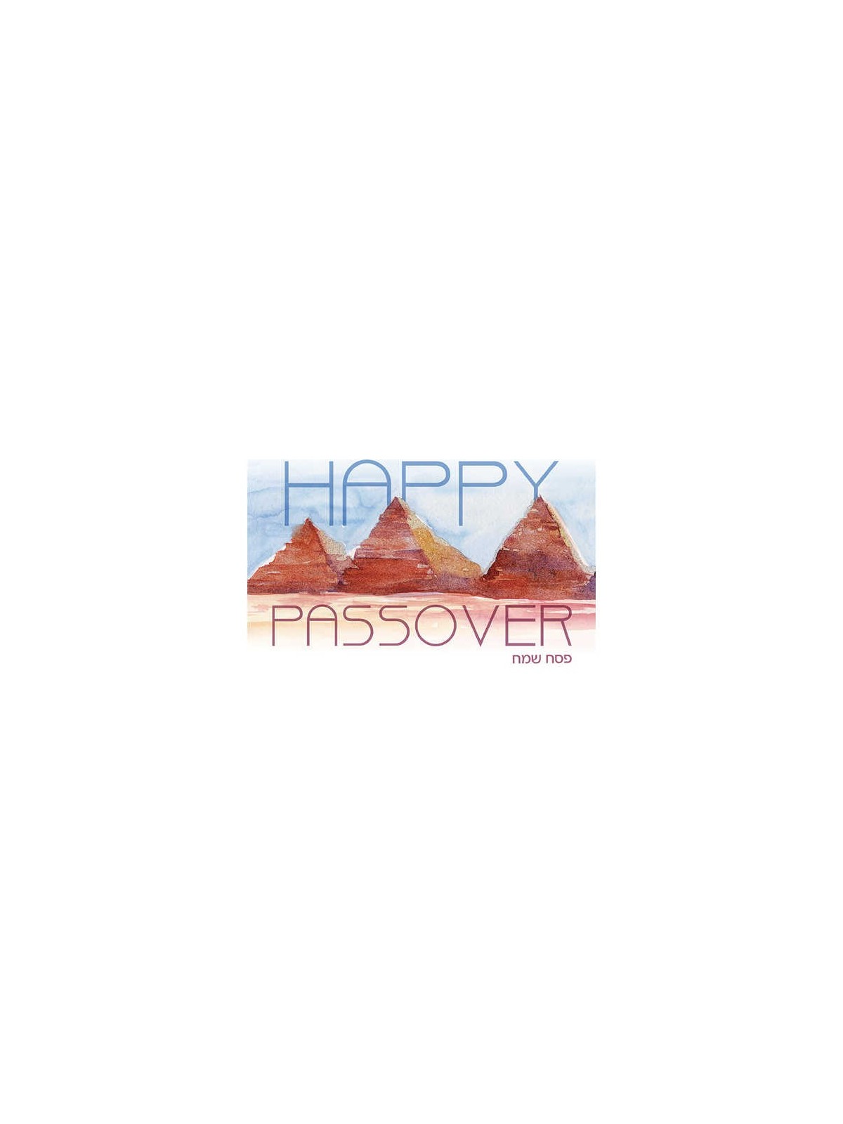 Passover Cards - Pack of 5 | Gifts | Judaica