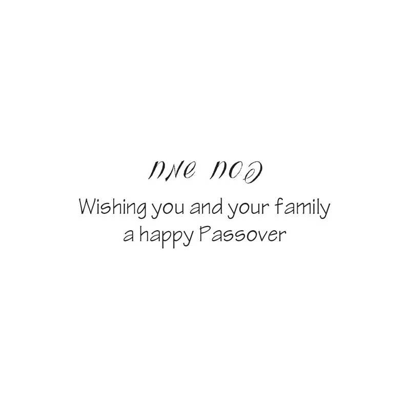 Passover Cards - Pack of 5 | Gifts | Judaica