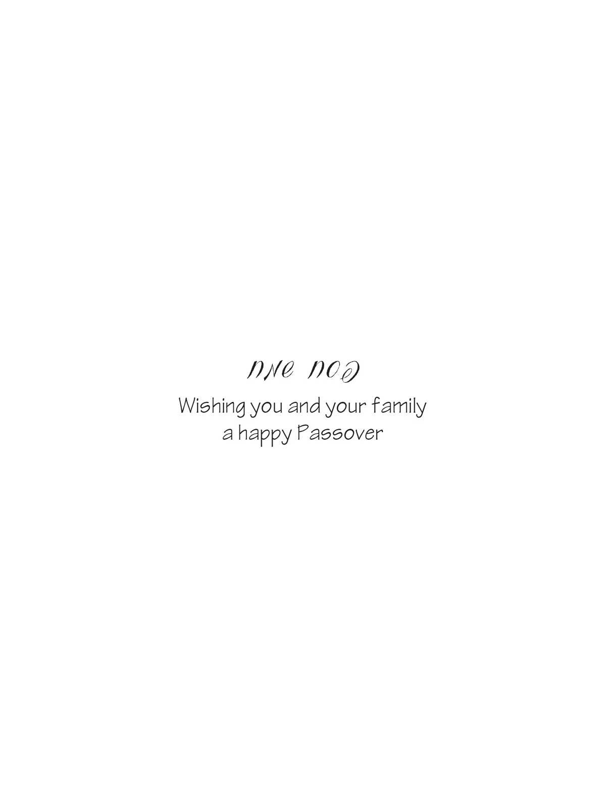 Passover Cards - Pack of 5 | Gifts | Judaica