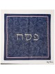 Embroidered Square Matzah Cover | Passover | Judaica