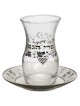 Glass Kiddush Cup 4" With Ceramic Saucer 4.2 oz -  | Kiddush Cups | Ju