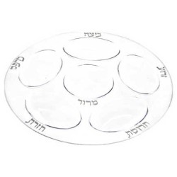 Disposable Seder Plate White/Silver | Passover | Judaica