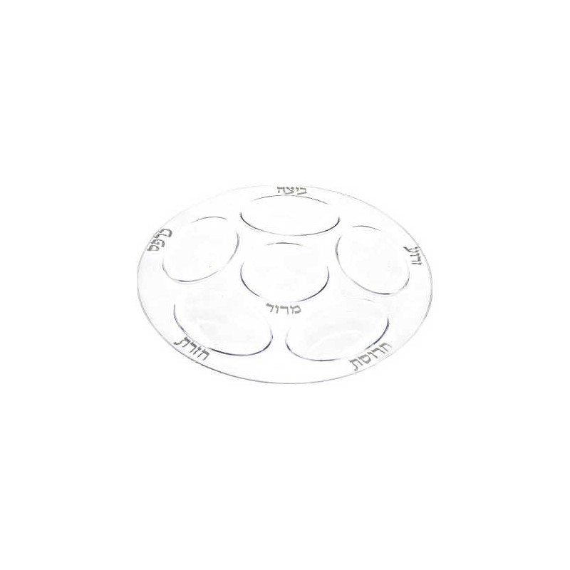 Disposable Seder Plate White/Silver | Passover | Judaica