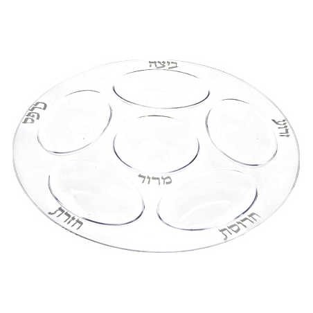 Disposable Seder Plate White/Silver | Passover | Judaica