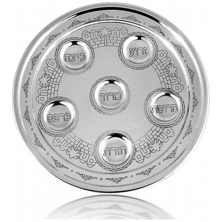 Jerusalem Skyline Passover Seder Plate | Passover | Judaica