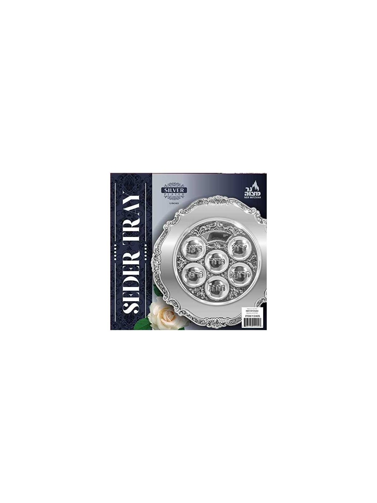 Silver Plated Seder Plate 12" | Passover | Judaica
