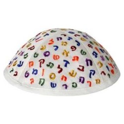 Embroidered Letters Kippah - White | Kippahs | Judaica