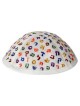 Embroidered Letters Kippah - White | Kippahs | Judaica