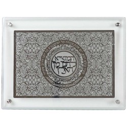 Glass Hamotzi Lechem Challah Tray With Silver Lase | Challah Boards |