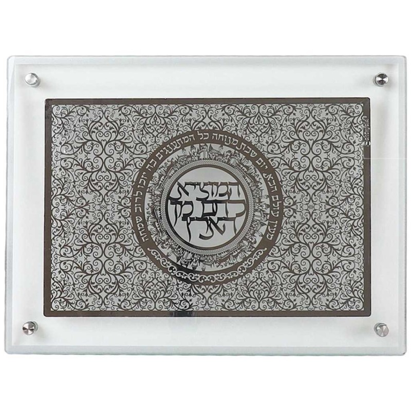Glass Hamotzi Lechem Challah Tray With Silver Lase | Challah Boards |