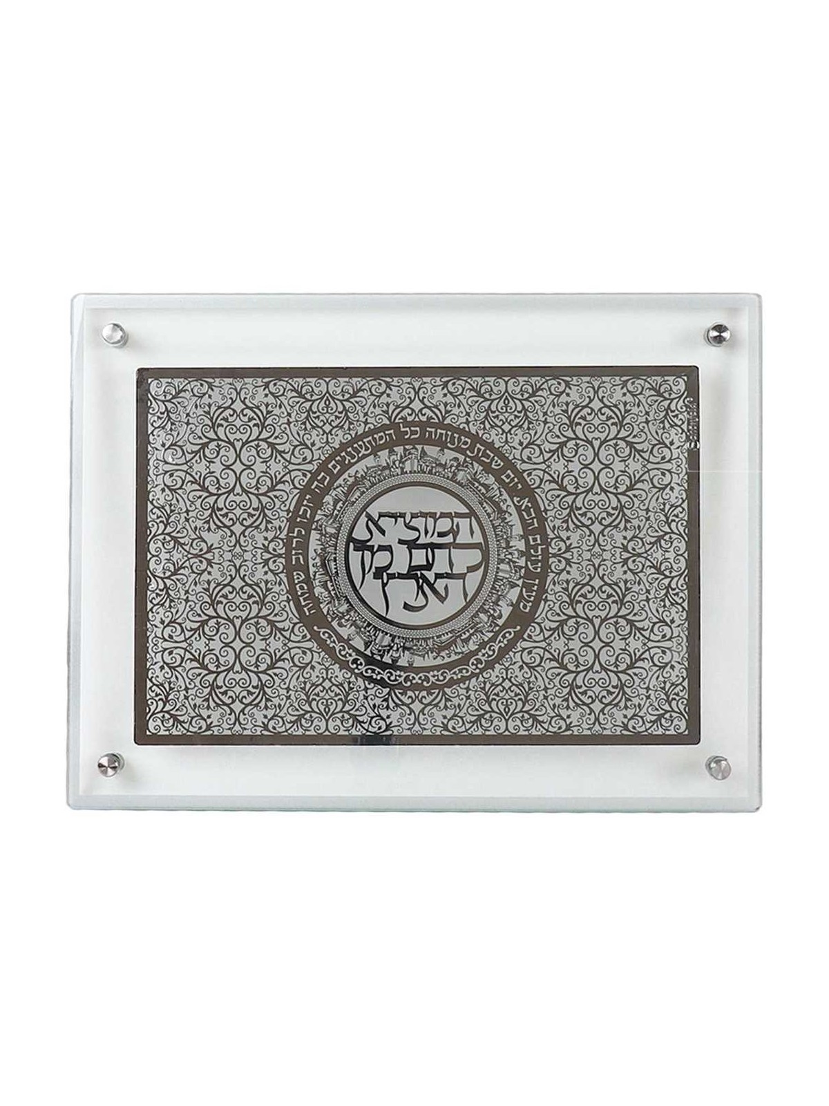 Glass Hamotzi Lechem Challah Tray With Silver Lase | Challah Boards |