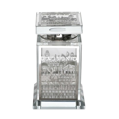 Crystal Besomim Holder - Silver Jerusalem/Small Le | Havdalah Sets & S