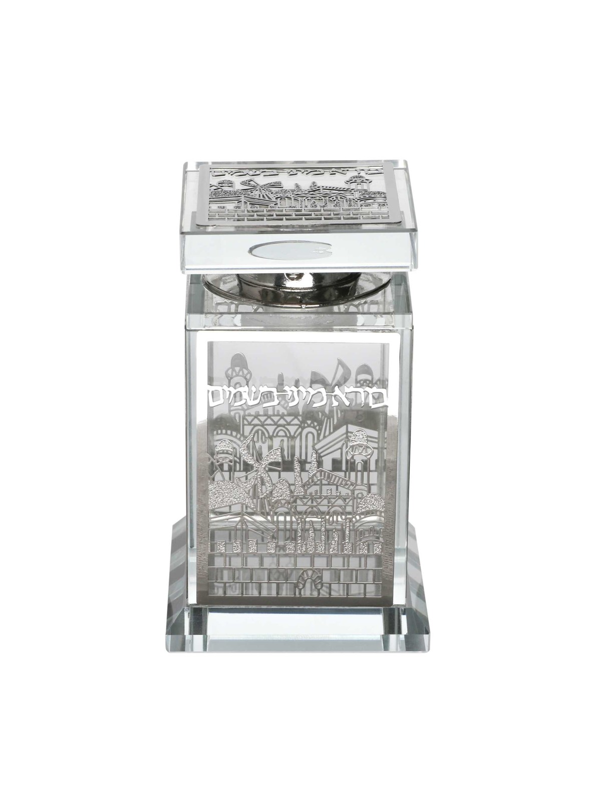 Crystal Besomim Holder - Silver Jerusalem/Small Le | Havdalah Sets & S